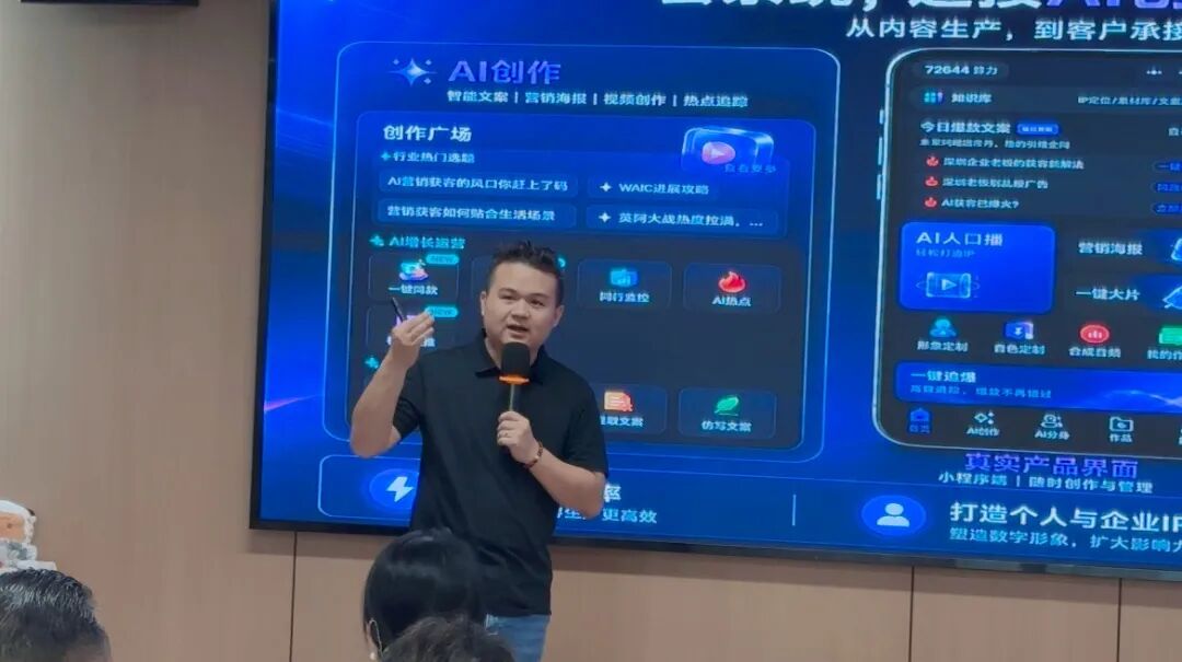 AI创作功能演示