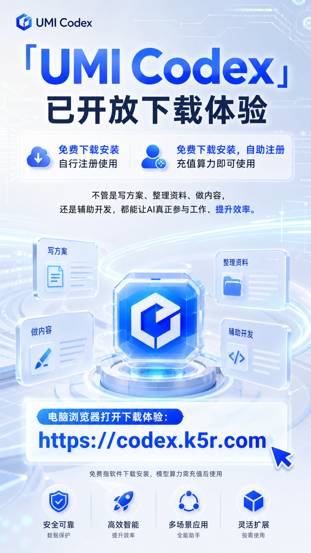 未来企业AI协作架构示意