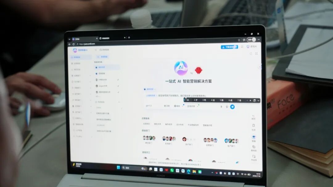 AI营销工作流演示