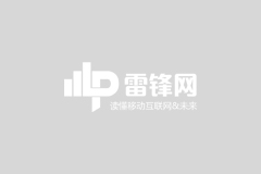 跨境电商行业相关资讯页面