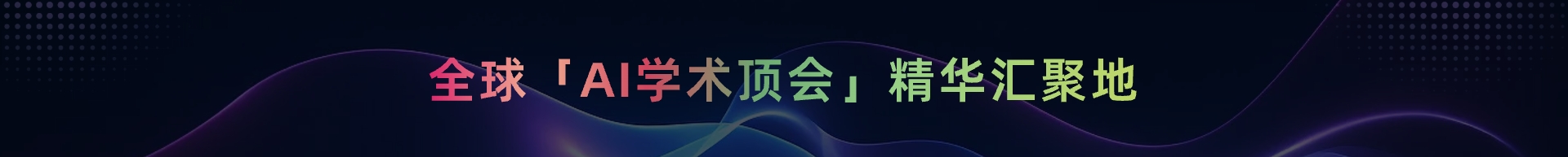 第十届全球跨境电商峰会现场展示