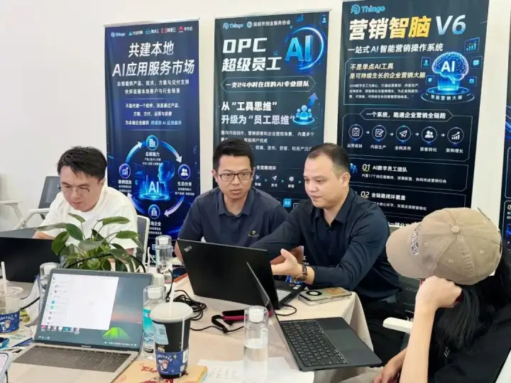 现场工作人员为参会者解答问题