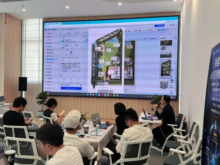 AI内容生成功能演示现场