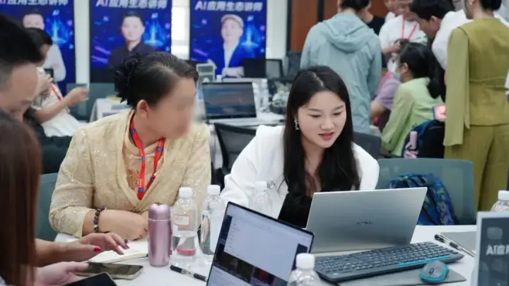 参会者现场实操AI应用