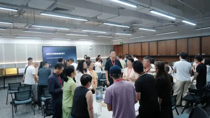 闭门会全体参会者互动环节