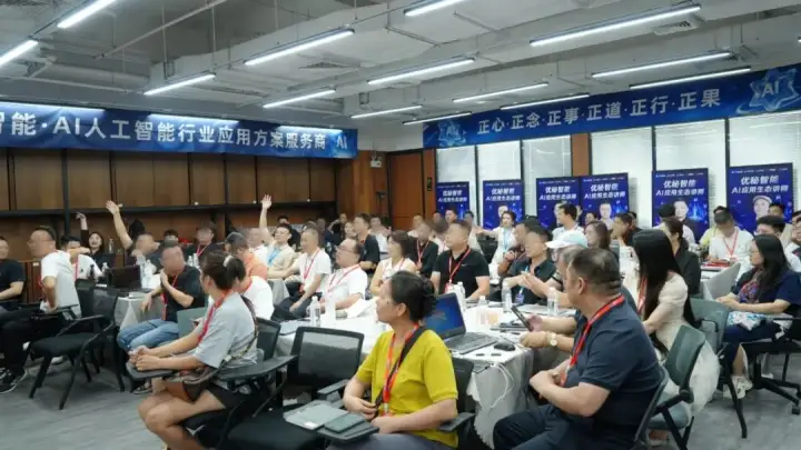 闭门会现场参会者互动场景