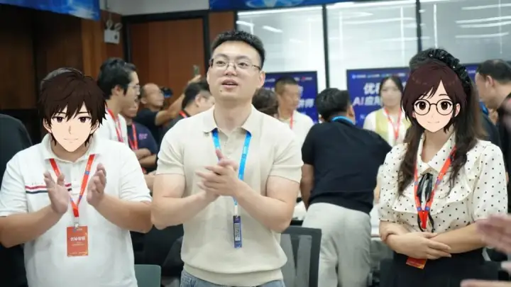 闭门会现场参会者鼓掌场景