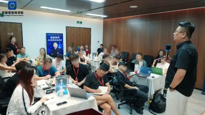 秘训营授课现场学员听课